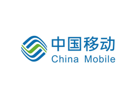 中国移动