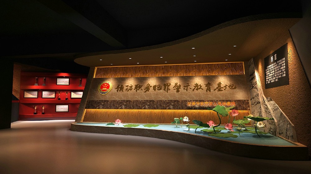 福建法院廉洁文化教育基地